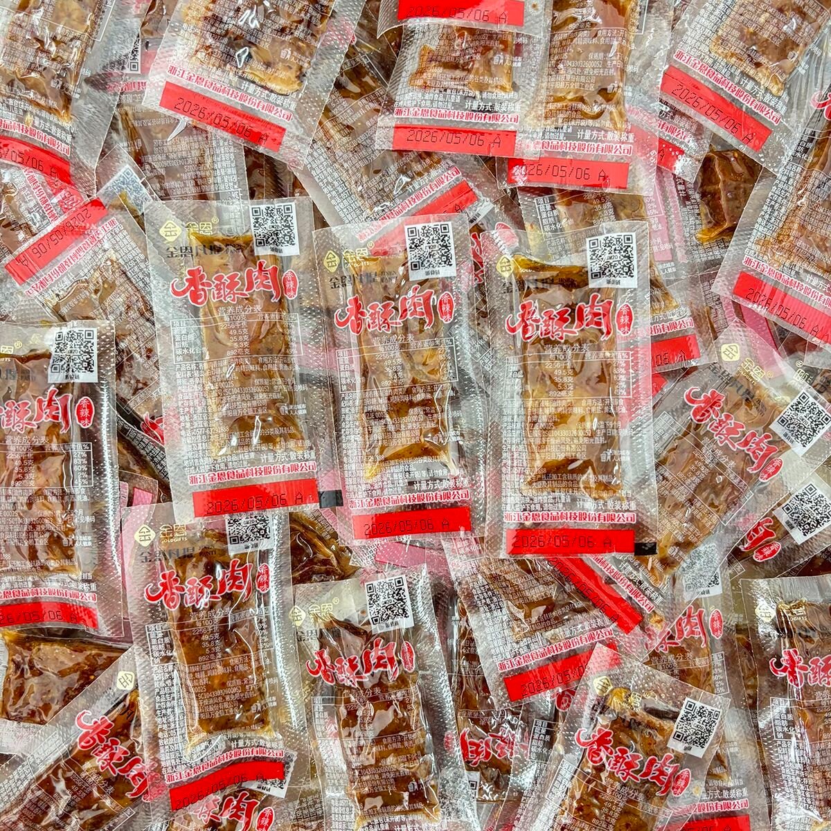 金恩凡提猪油渣温州风味特产香酥肉五花肉条零食中秋送礼大礼包