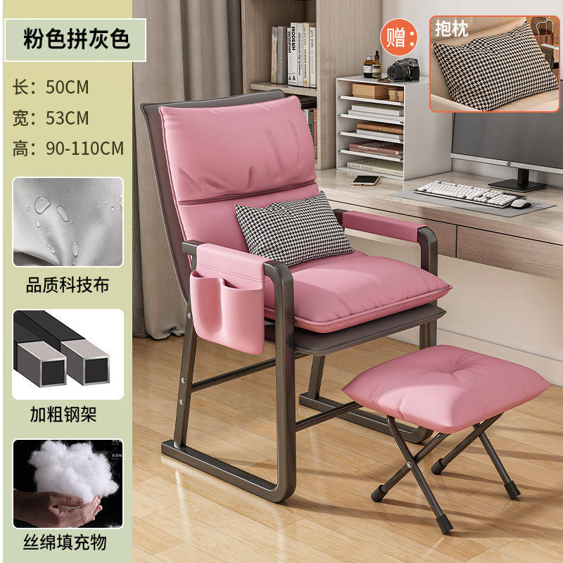 电脑椅子舒服久坐电竞椅办公沙发座椅家用学习靠背书桌坐躺两用椅
