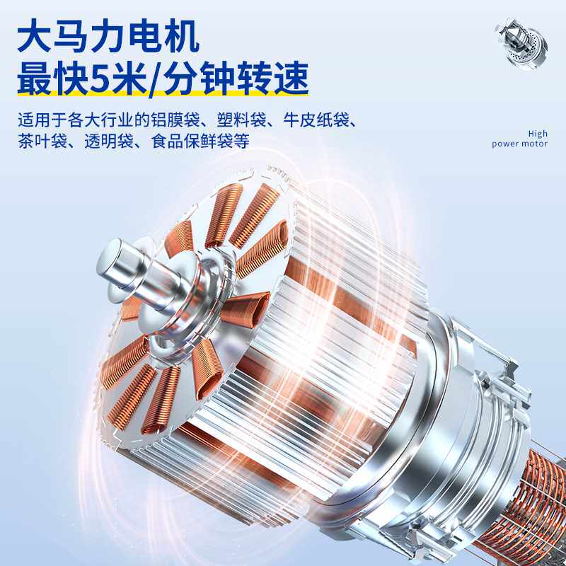 极速牛轧糖果铝箔蛋黄酥月饼包装袋快速连续全自动封口机商用小型