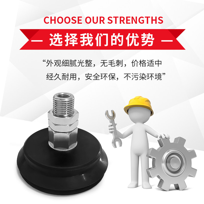 SPJ80WS-R1-M16M工业金具机械手吸嘴SPJ80N-R1-M16M气动真空吸盘