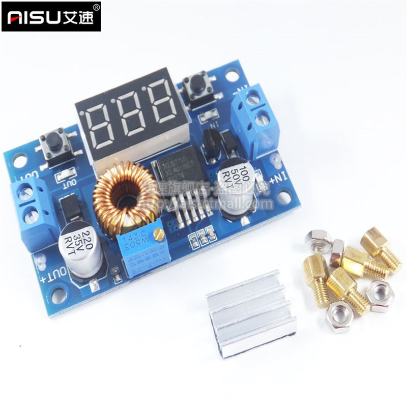 极速YS-05 5A大功率 75W DC-DC可调降压模组 带电压表显示