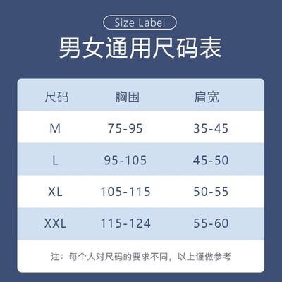 德绒护肩颈椎坎肩睡觉保暖披肩薄款空调房肩颈肩膀防寒男女护套夏