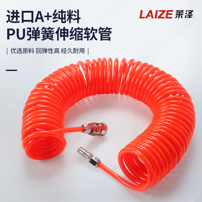 推荐弹簧气管气泵空压机气管伸缩t8*5/10*6.5/12*8pu高压汽管气管