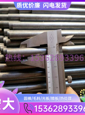 现货SUS305J1不锈钢棒 圆棒 圆钢 光圆 光棒 不锈钢板 冷轧不锈钢