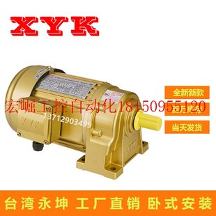 40轴 三相380V 电机 脚现货 3.7KW 减速电机 议价卧式 220V