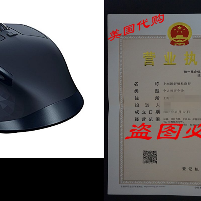 新品Logitech MX Master Wireless Mouse, Navy? (910-004955)