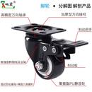 静音脚轮重型万向轮带煞车1.52寸小滑轮转向轮承重定向轮轮子支架