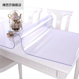 软玻璃PVC桌布保护少女新款无味pvc防滑桌垫磨砂通明薄的胶皮熟料