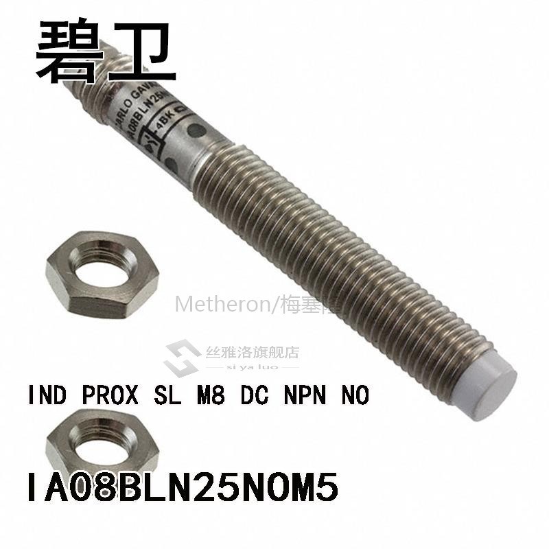 IA08BLN25NOM5 IND PROX SL M8 DC NPN NO
