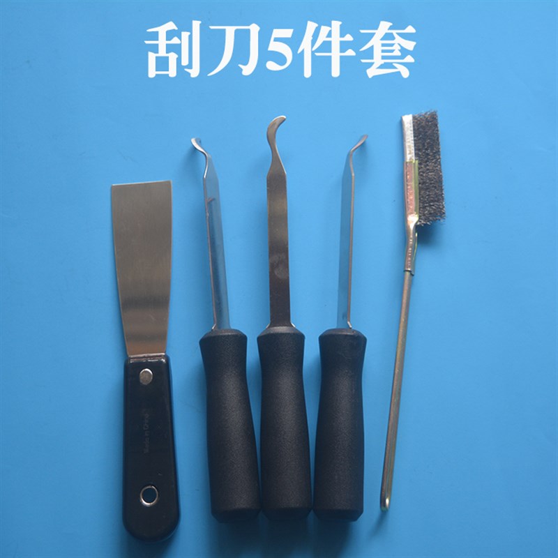 新品油烟机清洗工具风轮刮刀拉马器家电清洗工具专用除油污钢刷铲