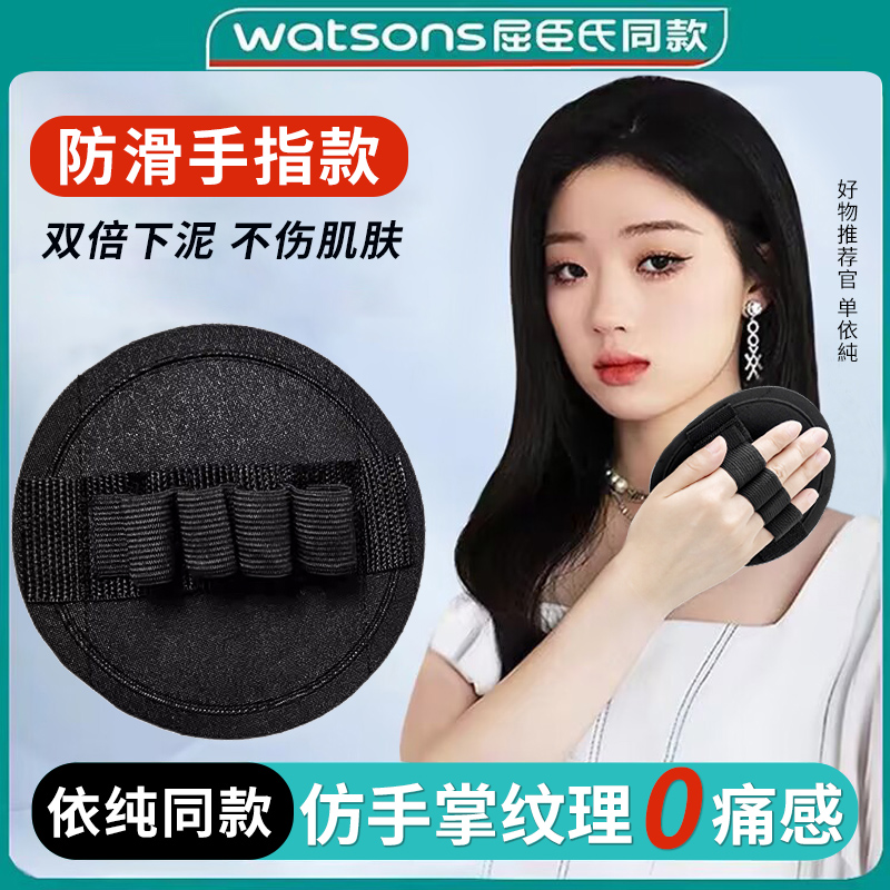 搓澡皮子单依纯手指款圆饼洗澡神器搓澡巾女士无痛搓泥背专用东北