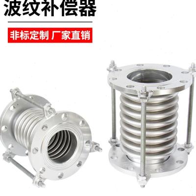 ()不锈钢波纹补偿器304波纹管dn50/100金属软管拉杆伸缩膨胀节D