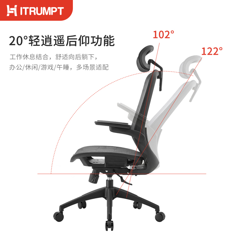 人体工学椅可躺家用办公椅子舒适久坐电脑椅透气网布办公室职员椅