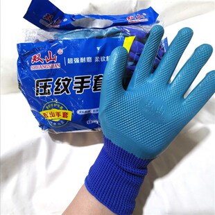 双山久耐宝w698压纹半挂全胶耐磨耐油防滑柔软劳保手套建筑工地