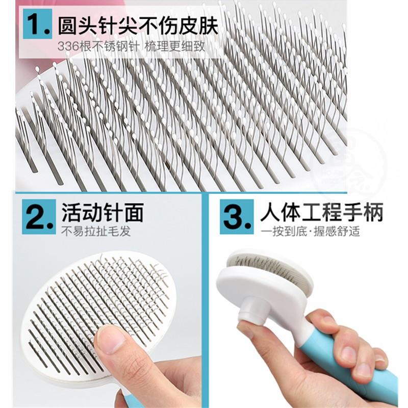 。Pet cleaning and beauty products dog hair removal comb pet