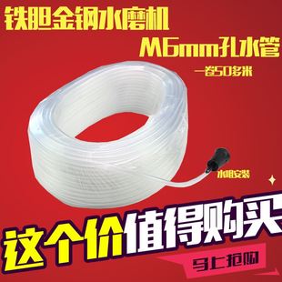 水磨机水泵6mm内孔透明塑料管蠕动泵耐高温无味管细水管