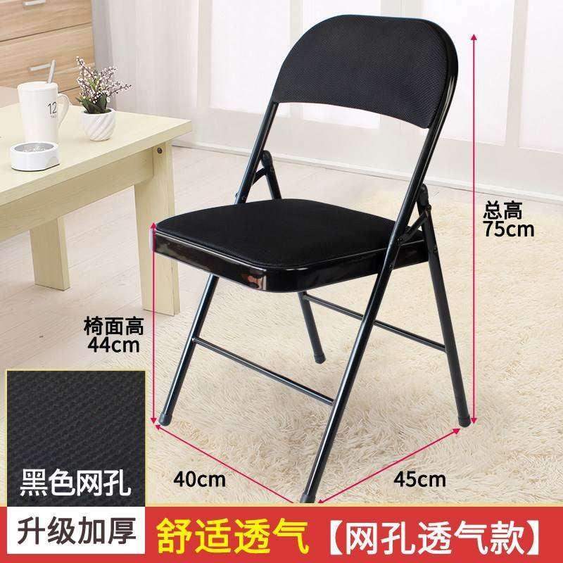 Chair Foldable Chair Household Leisure Office Computer