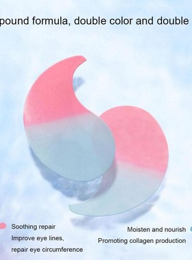 60pcs Hyaluronic Acid Eyes Mask Remove Dark Circles Moisturi