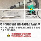 凿混凝土硬质镐钎超硬钨钢 水电安装 极速六角合金凿子 电镐尖凿扁