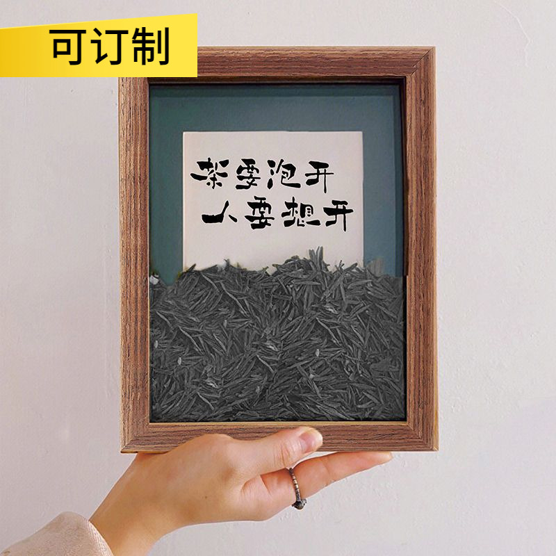 创意手工茶叶装饰画相框摆件茶室办公室装饰挂画茶要泡开人要想开