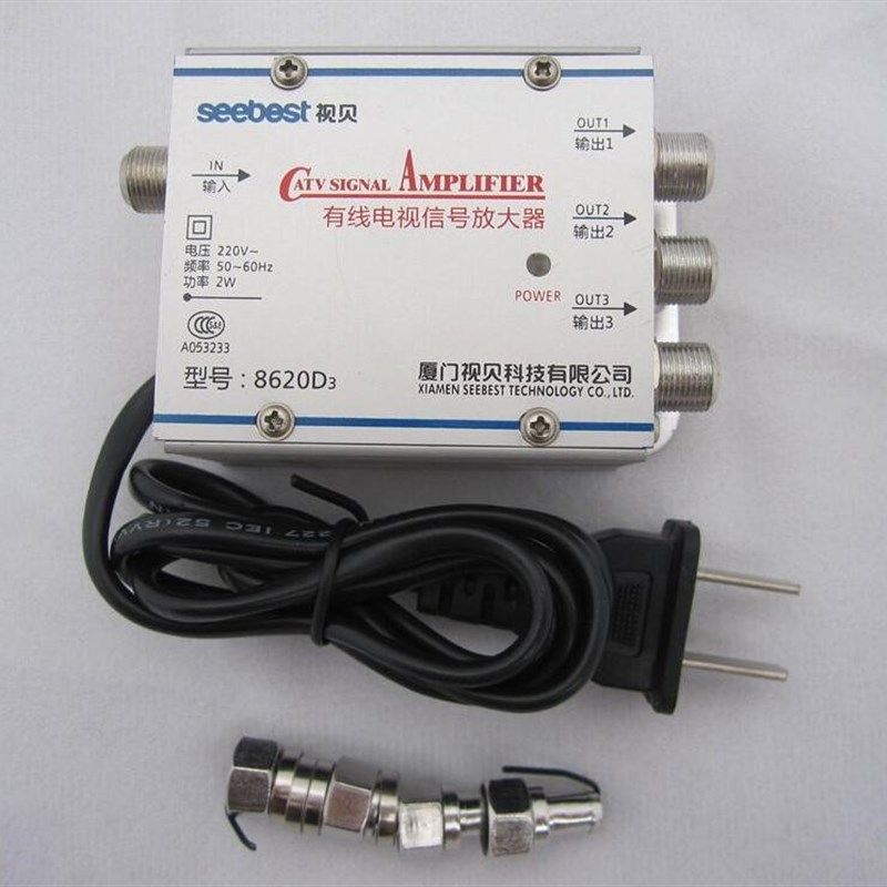 新品3 Way CATV Cable TV Signal Amplifier AMP Antenna Booster