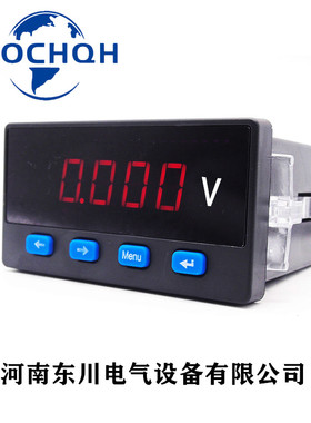 。SXX48-ACI数显电流表AC0-5A可调AC500V数字电压表S48-ACV 96X48