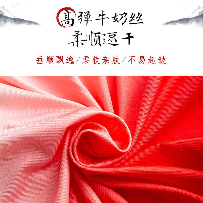新品太极服女款新款2024比赛表演渐变色太极拳练功服装男中国风八