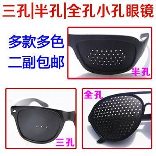 视力训练聚散球儿童斜视复视训练视觉融合集合外斜眼镜纠正眼睛