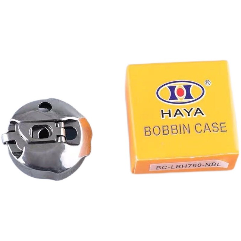 正宗华洋1790电脑平头锁眼机梭壳梭芯套锁壳梭帽工业缝纫机配件