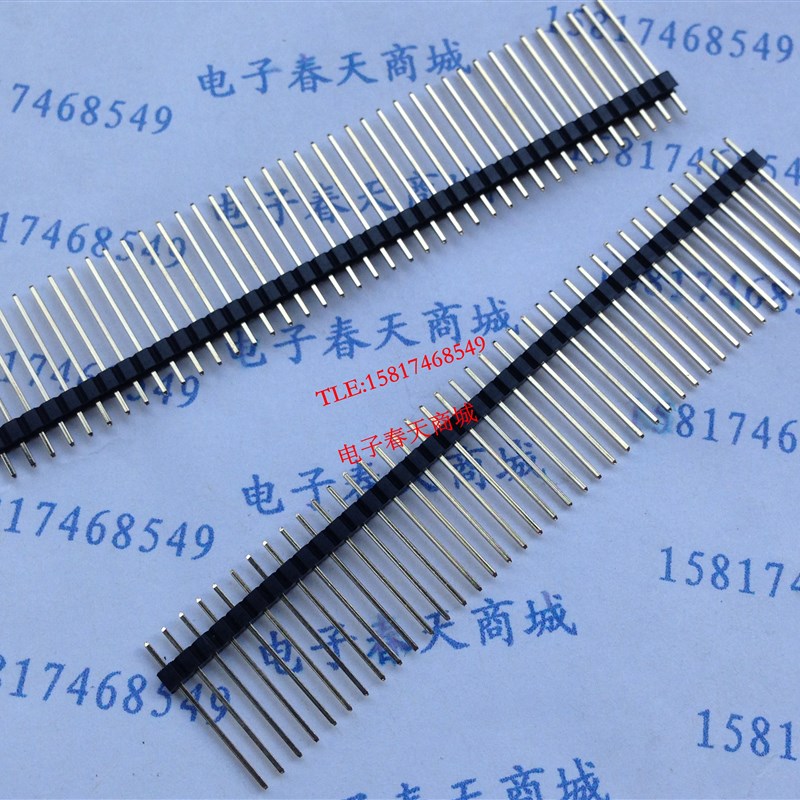 极速加长针排针 单排长排针2.0MM间距 针长14MM 1*40P 40针 200条