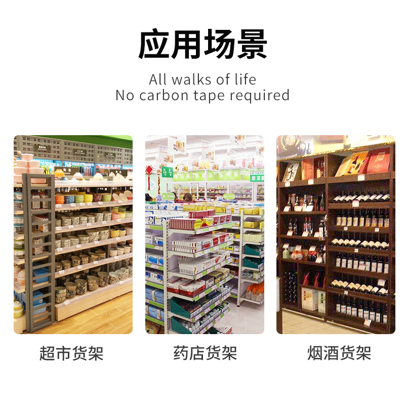 掌柜智囊价签打印机奶茶超市货架价签机商品价格标签打印机热敏价