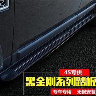 速霸陆森林人傲虎 专用. 适用于 汽车SUV侧踏板脚踏板迎宾踏板改装