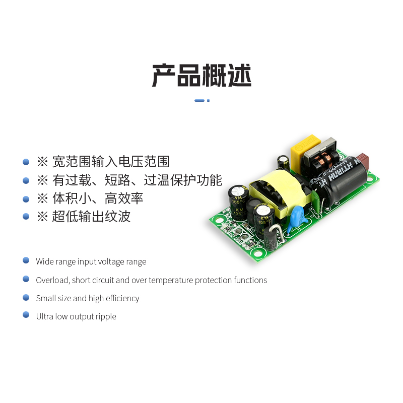 极速CE认证开关电源模块AC220V转5V2A9V12V24VDC内置隔离降压稳压