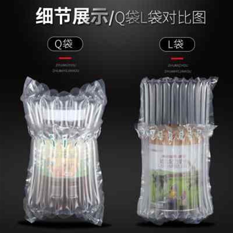 厂促14柱30高机油气柱袋充气包装袋防震缓冲袋气柱卷材气泡柱非品