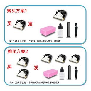 晨锋 电推剪 9016 理髲器 陶瓷刀头 902 适用