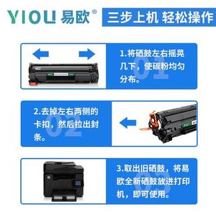 Jet M226Dw m1213nf Laser m202n m128fp CC388X硒鼓适用HP