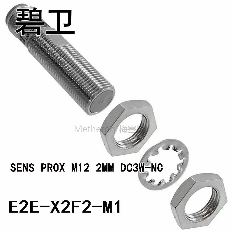 E2E-X2F2-M1 SENS PROX M12 2MM DC3W-NC