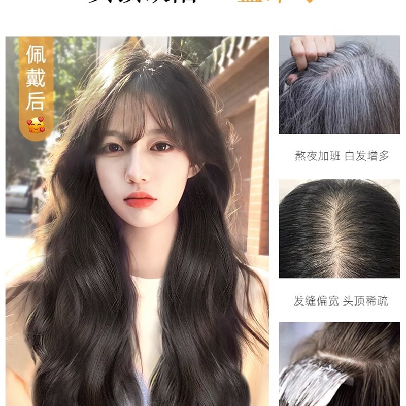 3d刘海假发女自然前额隐形无痕遮白发头顶补发片仿真人发假发片