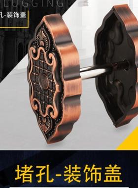 Cat eye hole blocking anti-theft door hole blocking decorati