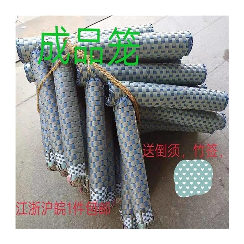 极速黄鳝笼到须七字笼7字笼7字型黄善一扫光竹编塑料捕泥鳅机专用