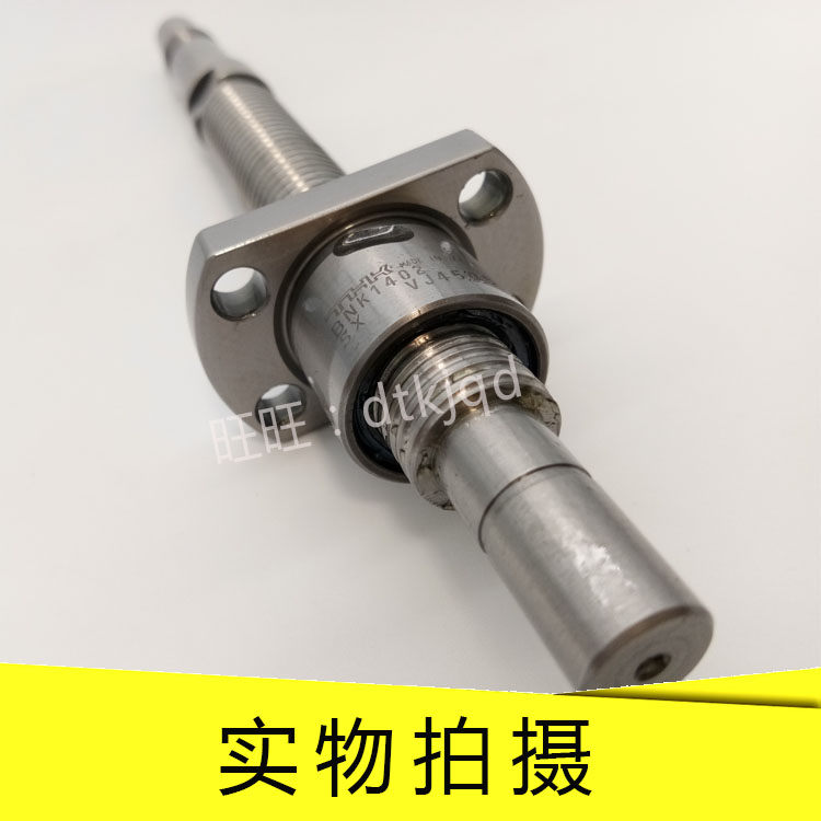 THK滚珠丝杠支撑座BNK04013G0127LC5Y BNK04013G2127LC7