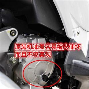 适用铃木赛胜110改装 防盗机油盖川崎H2螺丝安全防撬机油尺不锈钢
