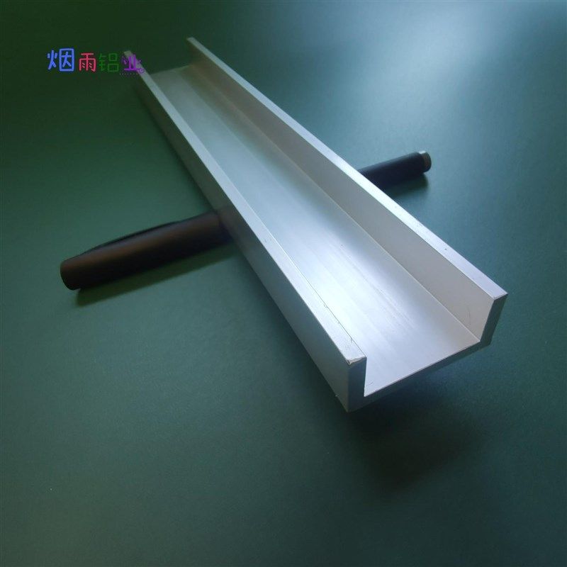 槽铝U型铝槽40*18*4内宽32mmU型槽凹槽铝挤型材料固定导轨卡槽轨