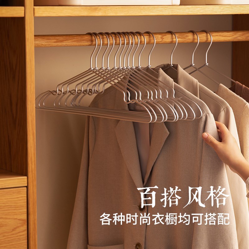 衣架家用挂衣50只铝合金防滑成人线型晾衣架收纳衣撑子金属衣架子