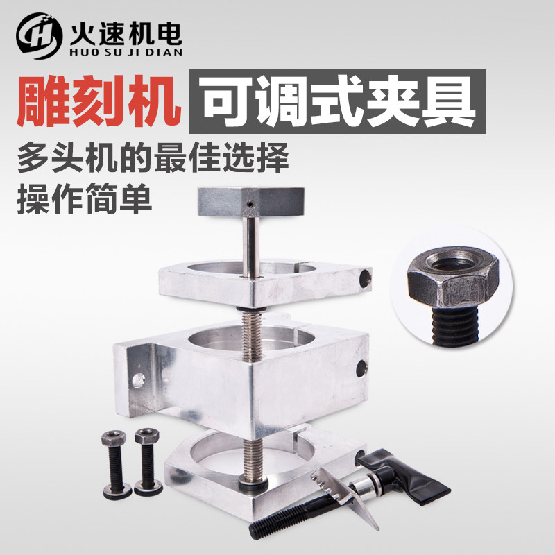 新品主轴夹具 雕刻机主轴夹具可调夹具抱座固定座火速机电雕刻机,农机/农具/农膜,播种栽苗器/地膜机,淘宝优惠券,粉丝福利购,淘宝优惠卷