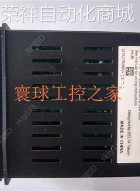询价DTA7272R0 C0 V0 V1 DTA4896C1台达温控器数显DTA9696R1议价