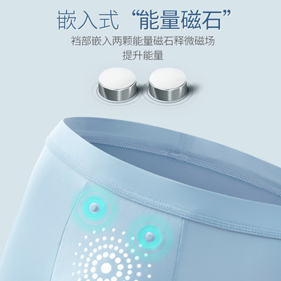 Summer ice silk mens underwear Graphene large boxer