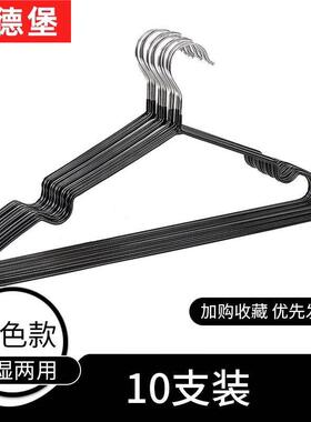 加粗纳米浸塑钢衣架防滑晾晒6Rn6t650服衣架装店带凹丝槽衣架子服