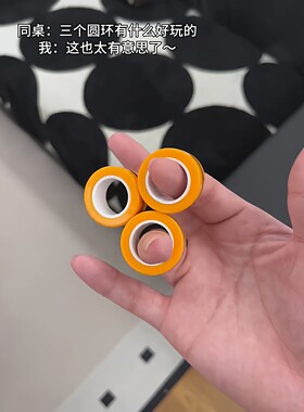 强磁圆环指尖陀螺戒指解压EDC