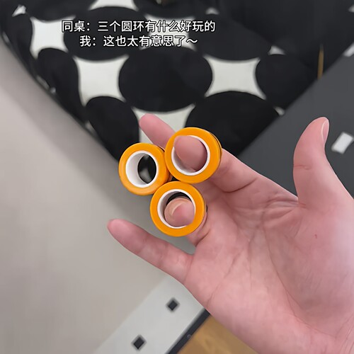 强磁圆环指尖陀螺戒指解压EDC